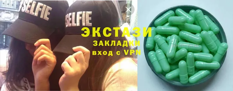 Ecstasy VHQ  Дубна 