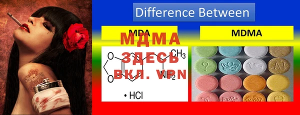 мефедрон мука Бородино