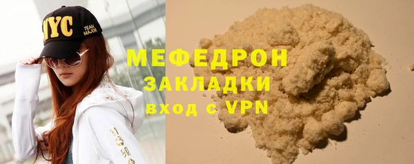 ALPHA-PVP Бронницы